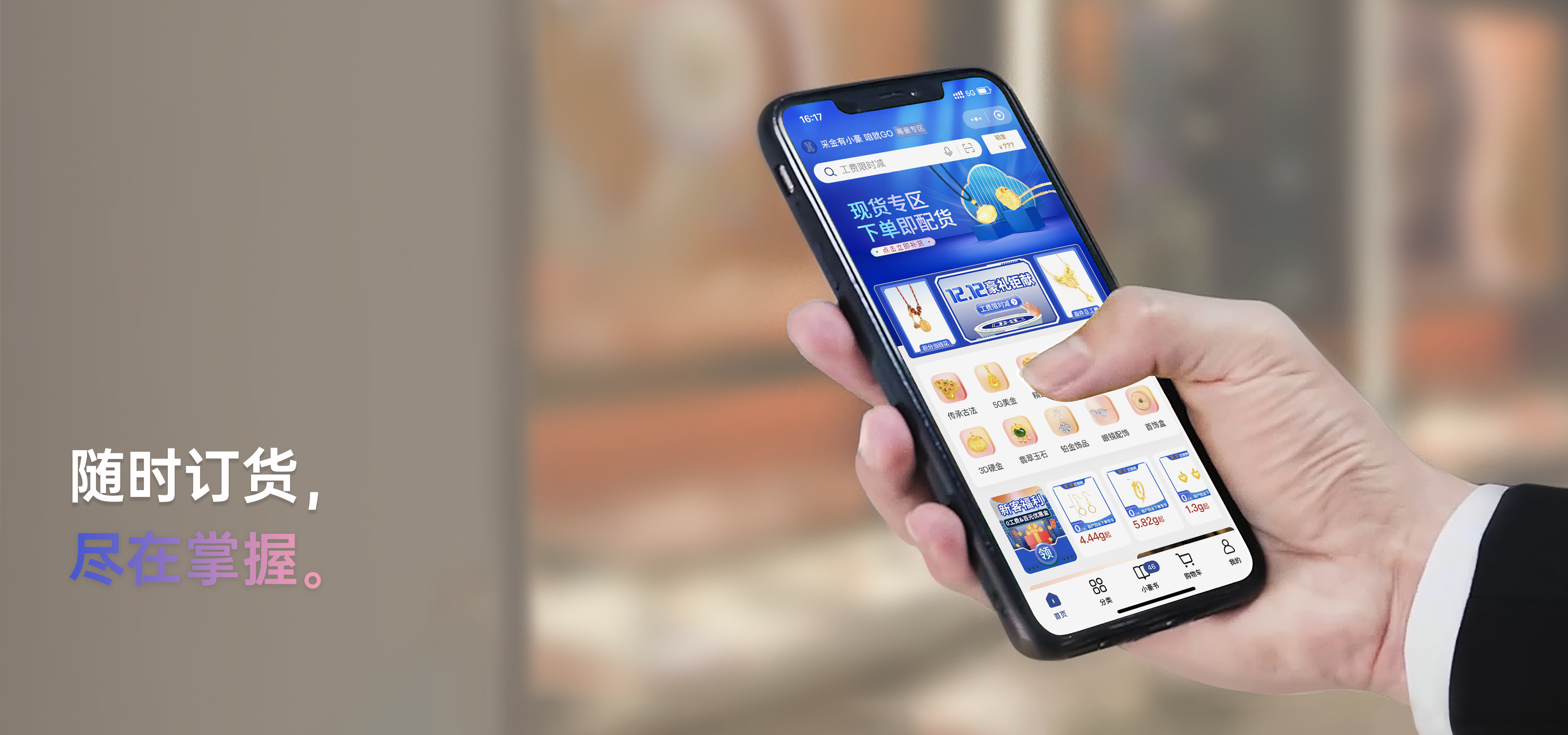 3868la�����վ(����)�ɷ����޹�˾ - Make It Possible